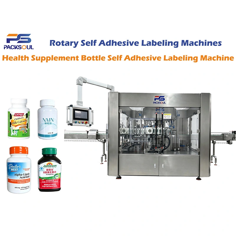 Máquina de rotulagem autoadesiva para garrafas de suplementos de saúde